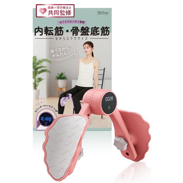 myfavory's Adductor Training [Magazine Model] Pelvic Training Equipment (Supervised by a Doctor & Physical The) Goods, Diet Equipment, Thigh