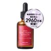 Deep Collagen Humankane Solution