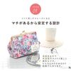Cyalel Yahata Botanical Flower Cosmetic Makeup Coin Pouch Pretty Accessory Case Ladies Gift Present - purple -