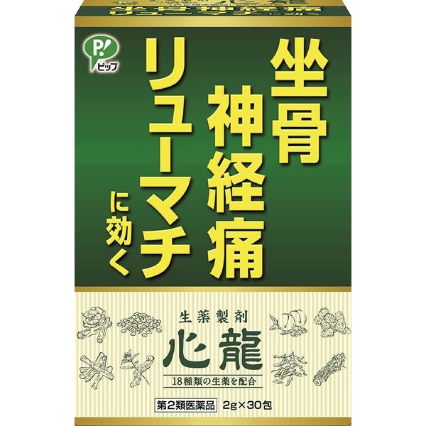 【第2類医薬品】心龍 30包 ×3