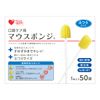 Mouse Sponge, Standard Paper Shaft, 1 Piece (50 Bags)