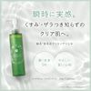 santa marche clear peeling