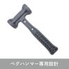 2017 Hammer KTHM-GM Tent Tarp Peg Easy Light Peg Begging