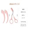 Doyime 眉毛はさみ （3点セット） 眉すきバサミ クシ付き眉はさみ 眉毛セット 眉毛ハサミ 櫛付き 眉ツールステンレス製 眉のお手入れに化粧ハサミ 眉メイクアップ道具 初心者用 旅行 女性用 男性用（ピンク）