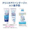 Clinica Advantage Smooth Slim Floss, 1.4 fl oz (40 m)