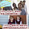 Zakoshisho Glasses Crazy Eyes (Kiro)