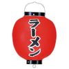 Vinyl Lanterns Noodles No. 9 Round 368