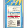 UV Index (Simple Ultraviolet Measurement Device) UV-691 Blue