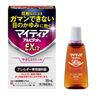 【第2類医薬品】マイティアアルピタットNEXα 15mL