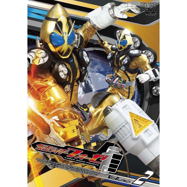 仮面ライダーフォーゼVOL.2 [DVD]