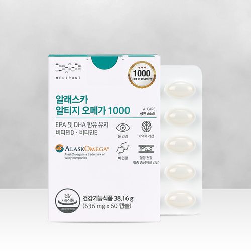 Movita Alaska AltiG Omega 1000 Long-Layered rTG Omega 3 EPA DHA 1 Month