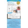 Water Purifier Plus Replacement Cartridge