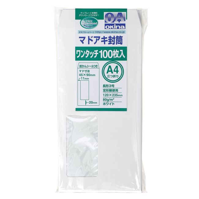 Okina WT32WH Madoaki Envelopes, One-Touch, Long, No. 3, White, Pack of 100, 2.8 oz (80 g)