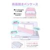 Unicorn Rosette [Pencil Case] Compact Double-Sided Pen Case / New Entrance