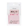 Shiseido Paper Oshiroi (PullPop) 002, Pink, 65 Sheets