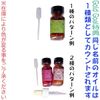 Rebirth Ancient Memory Oil (GG Bonus Included)