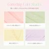 "Official" Daisy Correcting Sun Base Collecting Sun Base Sunscreen/Makeup Base (#01 Rosy Pink)