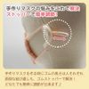 Mask Rubber Kit, Flat Rubber, Stopper, Thread Set (White) [QO-YY428] Handicraft