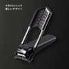 AUGER Nail Clipper, M Size, Stainless Steel, Men's, Hands, Feet, 1 Piece