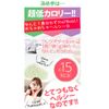 healthylife cleansing diet lychee flavor
