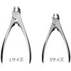 SUWADA Classic Nail Clippers sliver