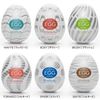 TENGA EGG WAVY II Egg Wavy 2