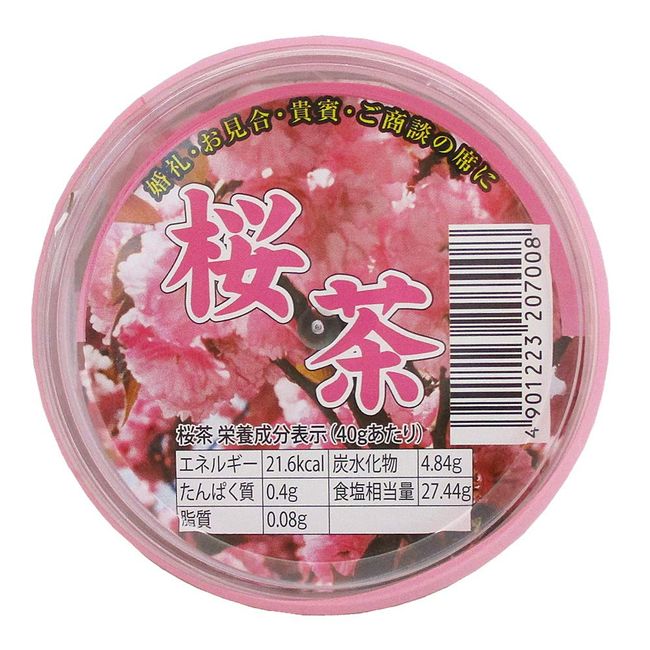 Gyokuroen Cherry Blossom Tea, 1.4 oz (40 g)