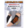 Bellaire Snowboard Elbow Protector Elbow Pads (X-Large)