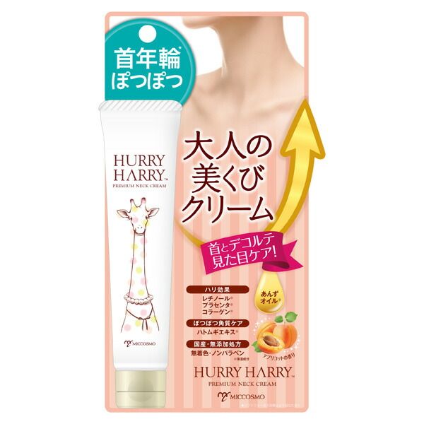 Harry Harry Adult Beauty Cream 40g