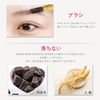 Maveni MVN-BA01 Eyebrow Pencil, Non-Falling Off, Powder & Pencil & Eyebrow Powder Pencil Waterproof Type, Fashion Blow, Waterproof Type, Eyebrow Pen, Men's, Unisex, Brown Angel Eyebrow
