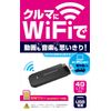 Kashimura NKD-249 Single Band SIM-Free Wireless Router, USB Power Supply Type