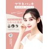 Magnesium Microneedle, Patch, Acne Disinfectant, World Patent, Acne Patch, Acne Patch, Acne Patch