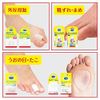 Dr Shawl Eye Protection Pad for Fingers Large 1 Bag 9 Pieces 509-000100-00