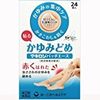【指定第2類医薬品】マキロンパッチエース 24枚 ×5