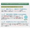 Bio Link EGF ekusutoraessensu PN Perfect Natural Minute Bao 100 Pcs 10 Pcs Set with Bonus