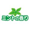ナビス 小久保 デントクリア 120錠