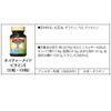 Otsuka Pharmaceutical Nature Made E400 100 grains 100 days' worth