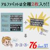 AMERICAN Stencil Sheet Uppercase Letters & Numbers Set (6cm)
