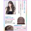 Wig, Long Wig, Natural, Long, Curl, Wig, Long, Wave, Curly Hair, Wig, Cross-Dressing, Full Wig, Lolita, Cosplay, Wig, Small Face, Natural, Heat Resistant, Net Included (Light Brown)