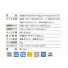 SHIMA Melody Smooth Rose Pattern R