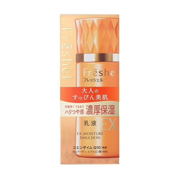 Freschel Milky Lotion, EX, Thick Moisturizing, N, 4.6 fl oz (130 ml)