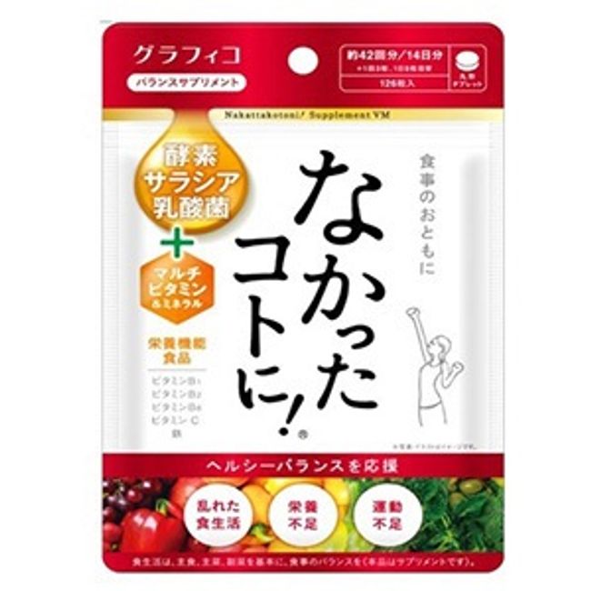 [Graphico] For the things that didn&#39;t exist! Vm 126 tablets (food with nutritional function claims) [Health food]