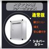 Stainless Steel Keyed Mailbox Mailbox Post Letter Box Anti-Theft (Without Window, Silver)