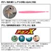 Tsukiyobijin Ajing Beam Bachicon Custom STG 2.8 Chart Dot Glow