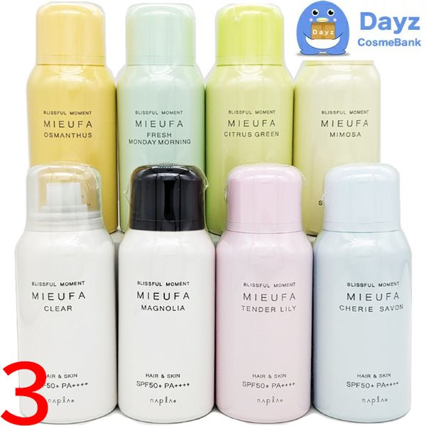 Napla Mifa Fragrance UV Spray 80g SPF50+ PA++++ 3-Piece Set | Magnolia, Clear, Tender Lily, Sherry Savon, Fresh Monday Morning, Osmanthus, Citrus Green, Mimosa | Sunscreen, Sunscreen Spray, UV Protection