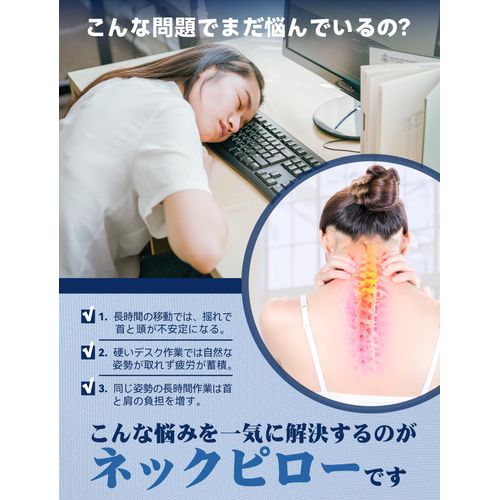 Neck Pillow, Air Neck Pillow [Compact Storage/Press to Inflate] Travel Cervical Support Cushion for Airplanes, Cars, Commutes, Navy Blue
