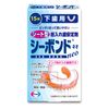 Seabond Neo Lower Teeth 15 Pieces