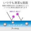 erekomu Electronic Dictionary Film Cut Casio XD – K