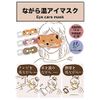 Honyarado Limited Edition Gift Card Included