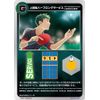 Card Game TToTT Starter Set, Back